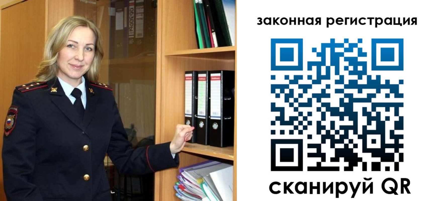 прописка для кредита в Гусиноозёрске